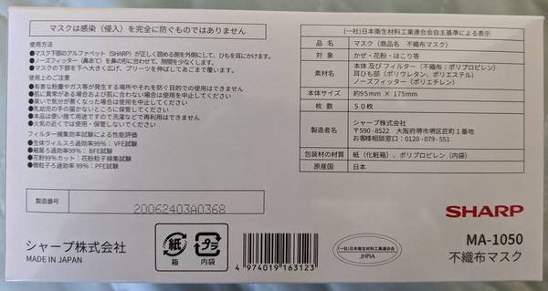 f:id:Kuunyan_takashi:20200630142058j:plain
