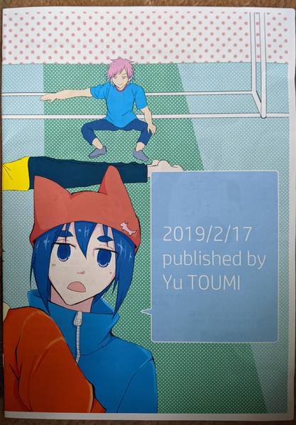 f:id:Kuunyan_takashi:20200630145838j:plain