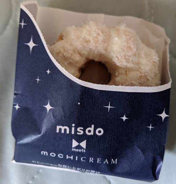 レモンもちクリームフレンチ