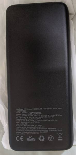 モバイルバッテリー（裏面）