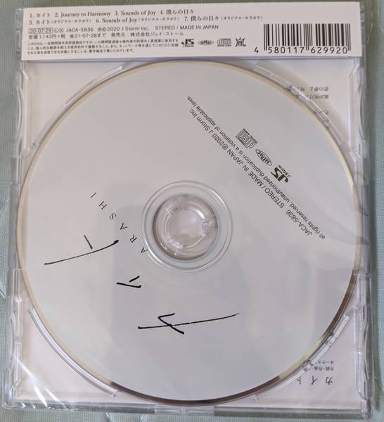 裏面
