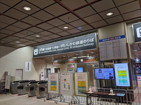 金沢駅 在来線乗り場
