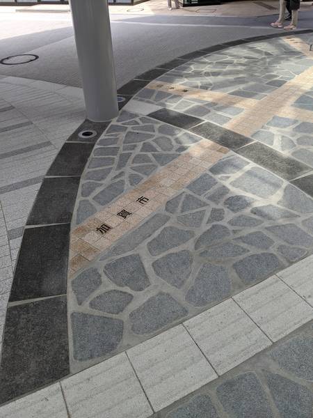 地面に書いてあるなにか