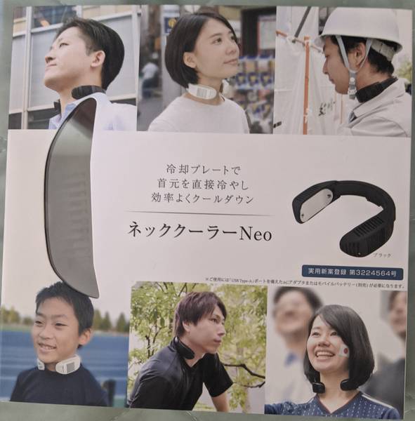 箱（表）