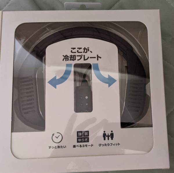 右半分