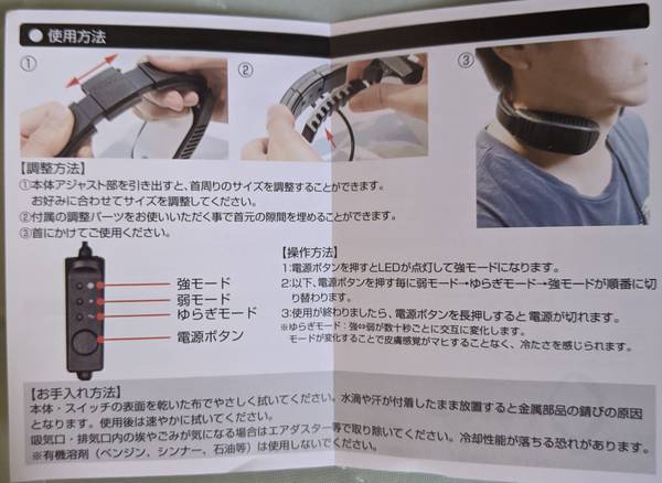 説明書