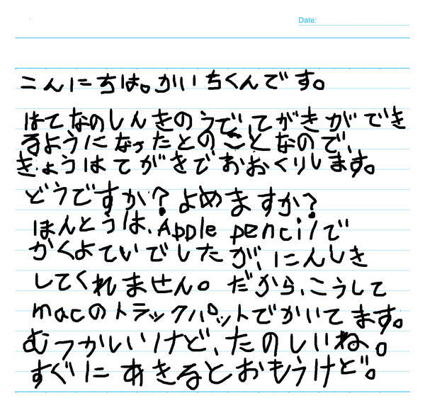 f:id:Kuunyan_takashi:20200925154248j:plain