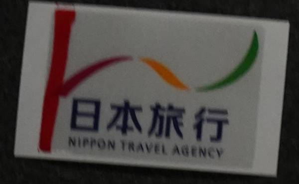 f:id:Kuunyan_takashi:20201015161411j:plain