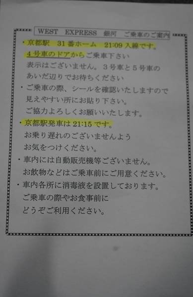 f:id:Kuunyan_takashi:20201015161418j:plain