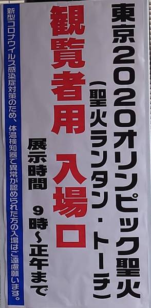 f:id:Kuunyan_takashi:20201108144753j:plain