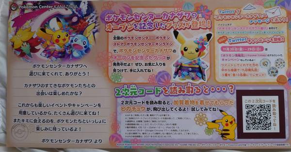 f:id:Kuunyan_takashi:20201126145114j:plain