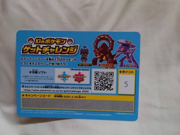 f:id:Kuunyan_takashi:20201126145321j:plain