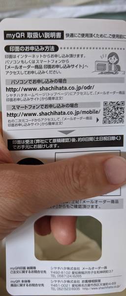 f:id:Kuunyan_takashi:20201224134850j:plain