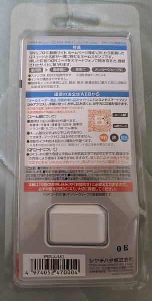 f:id:Kuunyan_takashi:20201224134932j:plain