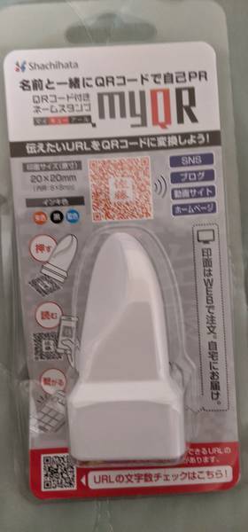 f:id:Kuunyan_takashi:20201224135019j:plain