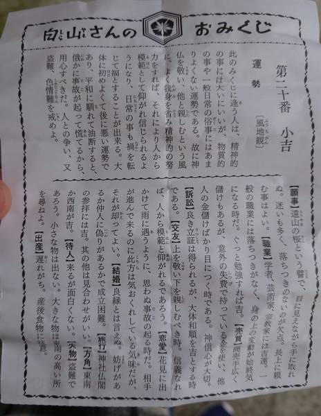 f:id:Kuunyan_takashi:20210125145749j:plain