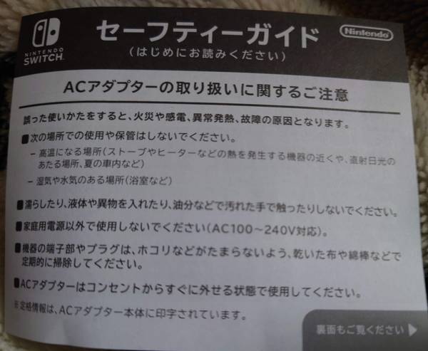 f:id:Kuunyan_takashi:20210125152256j:plain