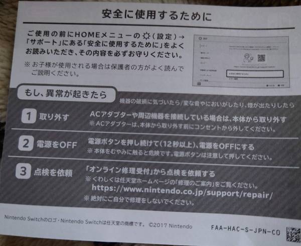 f:id:Kuunyan_takashi:20210125152305j:plain