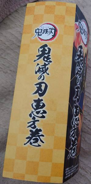 f:id:Kuunyan_takashi:20210203132925j:plain