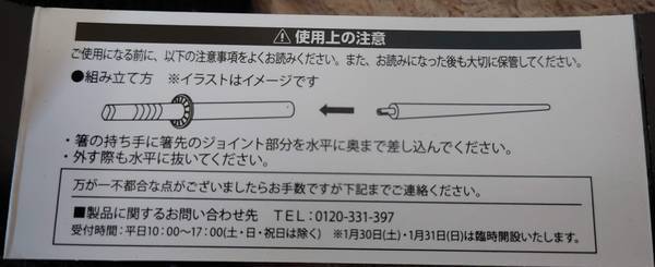 f:id:Kuunyan_takashi:20210203133908j:plain