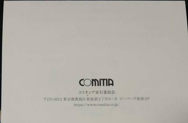 f:id:Kuunyan_takashi:20210209134103j:plain