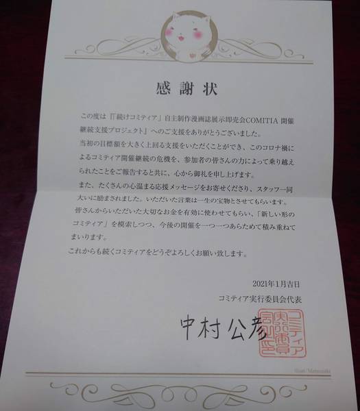 f:id:Kuunyan_takashi:20210209134108j:plain