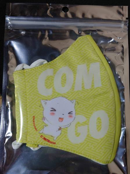 f:id:Kuunyan_takashi:20210209134148j:plain