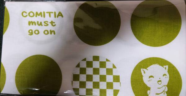 f:id:Kuunyan_takashi:20210209134220j:plain