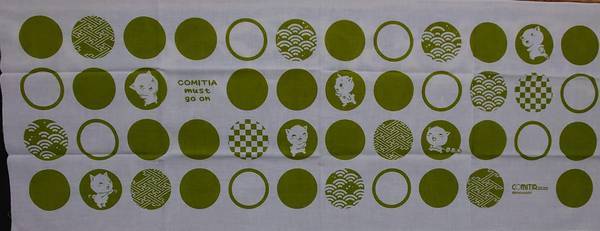 f:id:Kuunyan_takashi:20210209134229j:plain