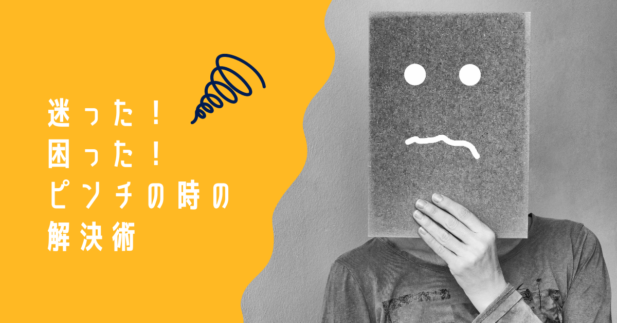 f:id:Kuunyan_takashi:20210218125514p:image