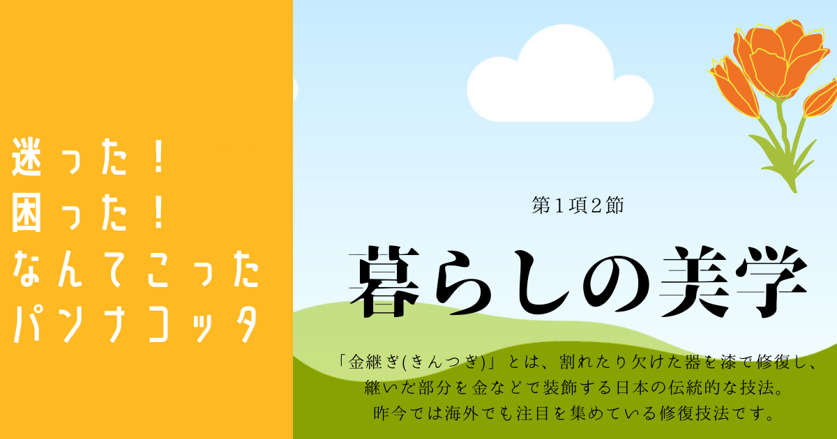 f:id:Kuunyan_takashi:20210218134424p:image