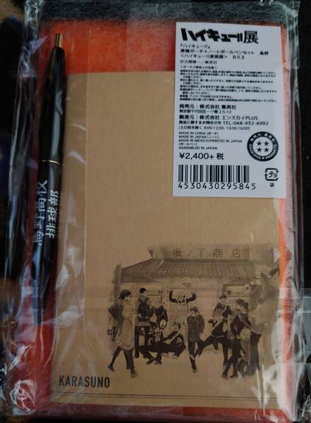 f:id:Kuunyan_takashi:20210227144710j:plain