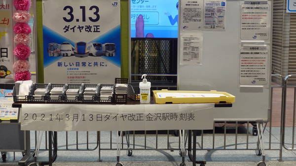 f:id:Kuunyan_takashi:20210312163150j:plain