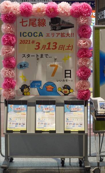 f:id:Kuunyan_takashi:20210312163204j:plain