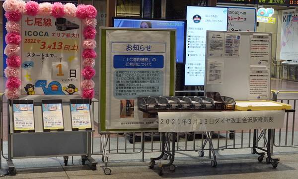 f:id:Kuunyan_takashi:20210312172128j:plain