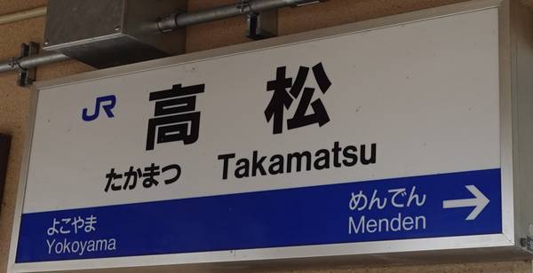 f:id:Kuunyan_takashi:20210312181454j:plain