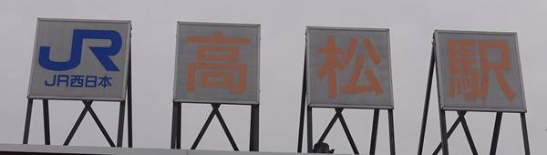 f:id:Kuunyan_takashi:20210312181520j:plain