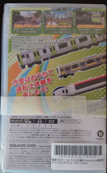 f:id:Kuunyan_takashi:20210319094955j:plain