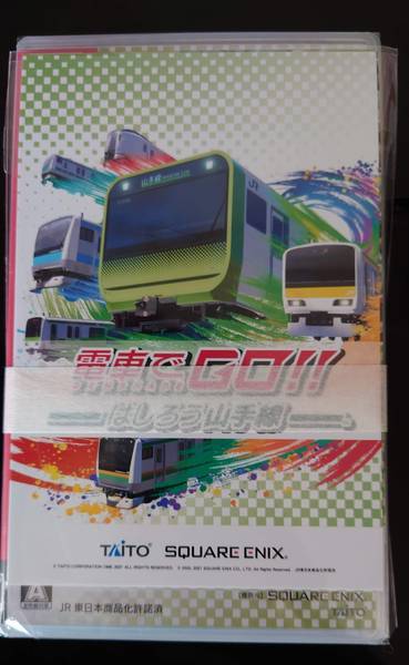 f:id:Kuunyan_takashi:20210319095121j:plain