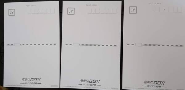 f:id:Kuunyan_takashi:20210319095139j:plain