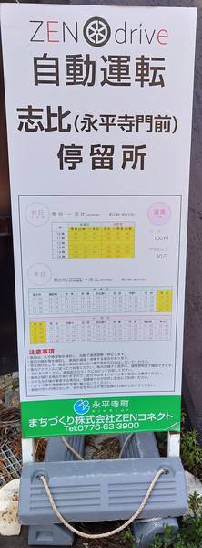 f:id:Kuunyan_takashi:20210413153227j:plain