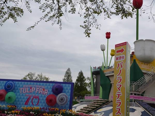 f:id:Kuunyan_takashi:20210501133237j:plain