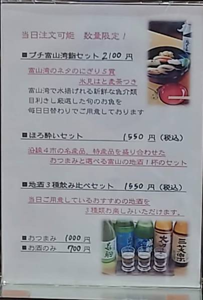 f:id:Kuunyan_takashi:20210501133934j:plain