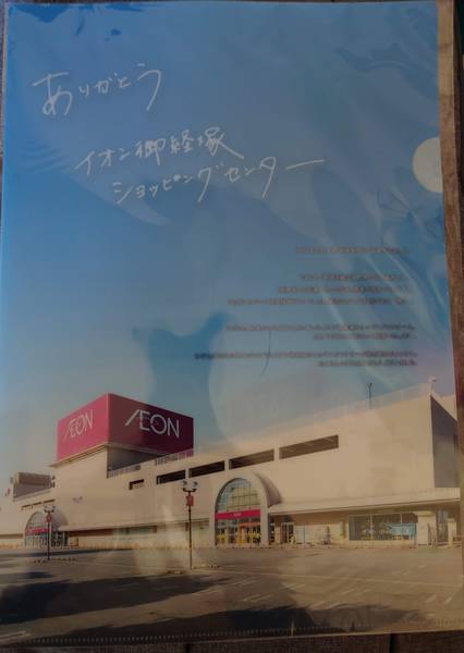 f:id:Kuunyan_takashi:20210531142813j:plain
