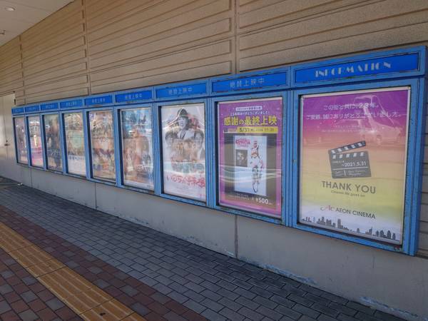 f:id:Kuunyan_takashi:20210531143633j:plain