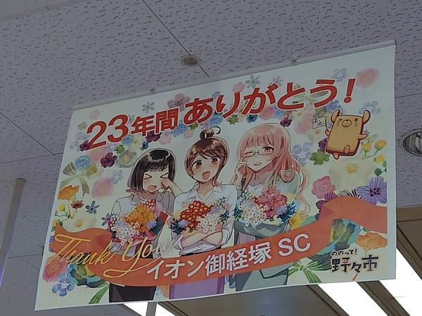 f:id:Kuunyan_takashi:20210531144007j:plain