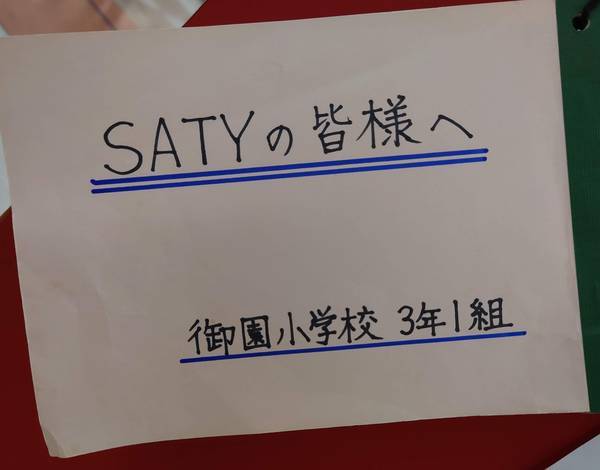 f:id:Kuunyan_takashi:20210531144025j:plain