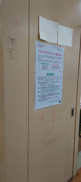 f:id:Kuunyan_takashi:20210531144450j:plain