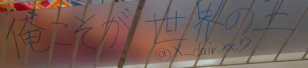 f:id:Kuunyan_takashi:20210531144625j:plain