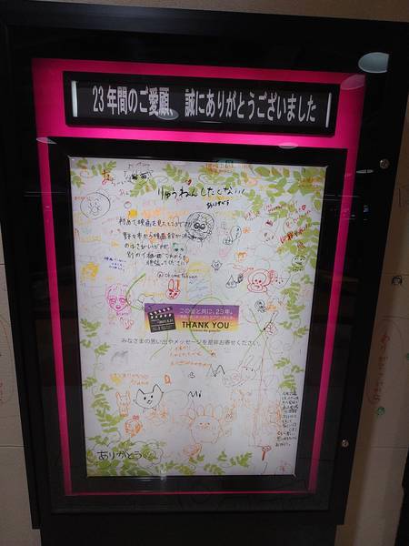 f:id:Kuunyan_takashi:20210531145203j:plain